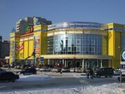 торговый центр по улице Дианова